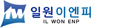 주식회사 일원이엔피